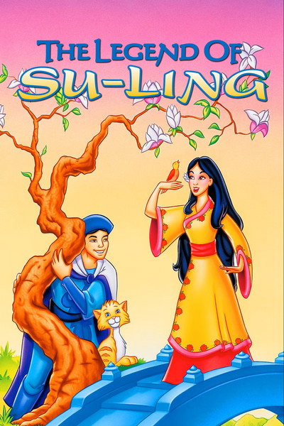 Póster de La leyenda de Su-Ling