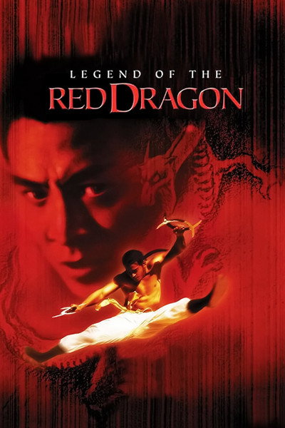 Póster de La leyenda del dragón rojo
