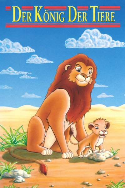 Póster de La leyenda del rey leon