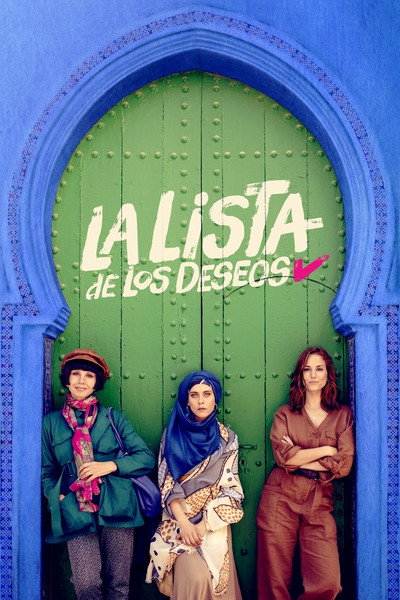Póster de La lista de los deseos
