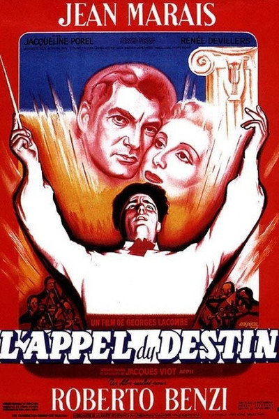 Póster de La llamada del destino