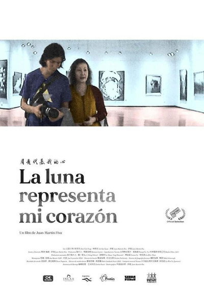 Póster de La luna representa mi corazón