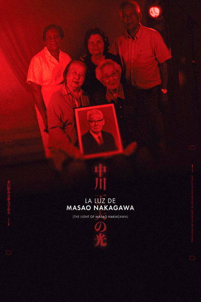 Póster de La Luz de Masao Nakagawa