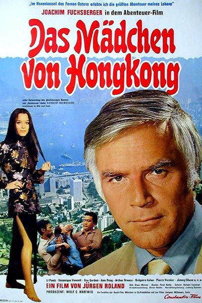 Póster de La mafia de Hong Kong (1973)