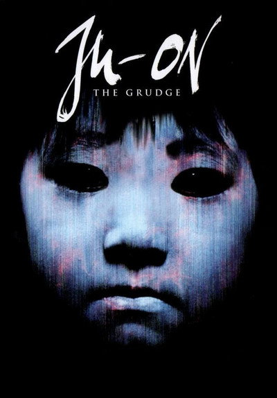 La maldición (The grudge)