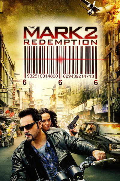 Póster de La marca 2: Redención
