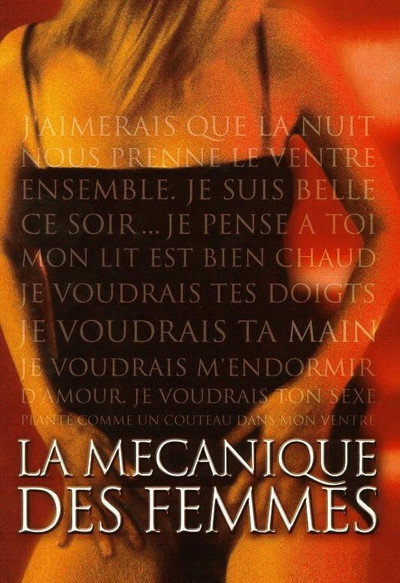 Póster de La mecánica de las mujeres