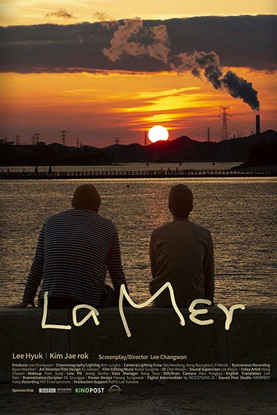 Póster de La Mer