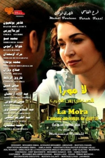 Póster de La Mora