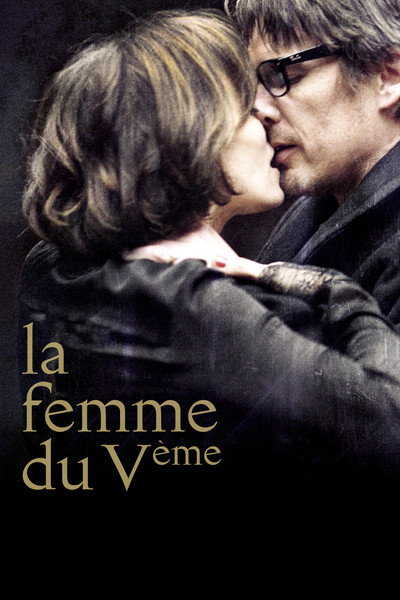 Póster de La mujer del quinto