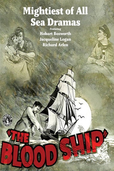 Póster de La nave sangrienta