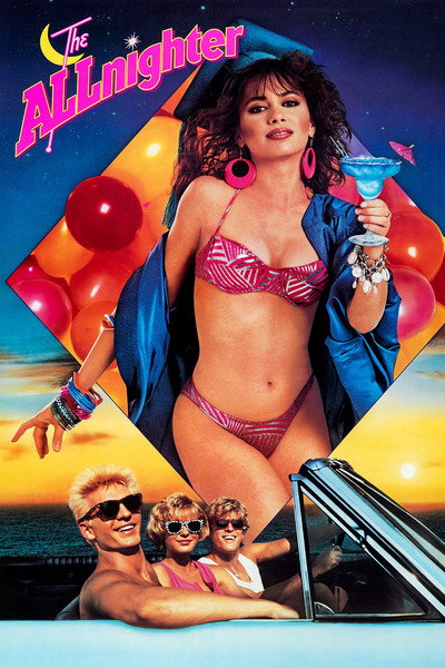 Póster de La noche de la graduación