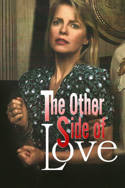 Póster de La otra cara del amor