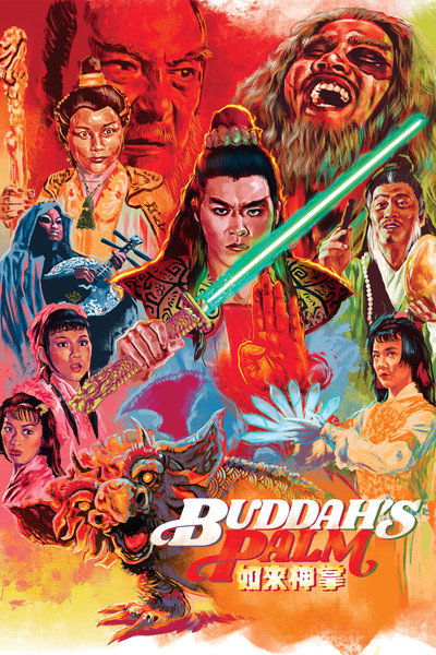 Póster de La Palma de Buda