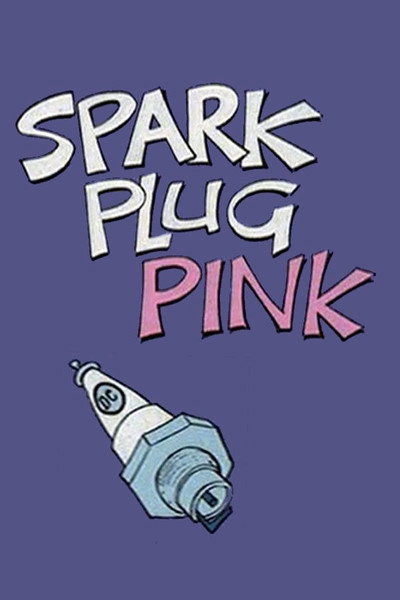 Póster de La Pantera Rosa: Bujía rosa