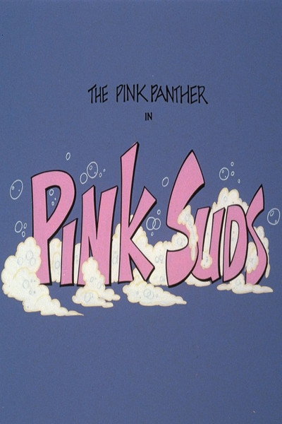 Póster de La Pantera Rosa: Burbujas en rosa