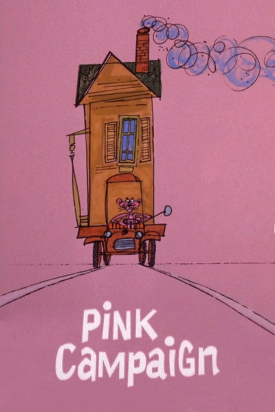 Póster de La Pantera Rosa: Campaña rosa