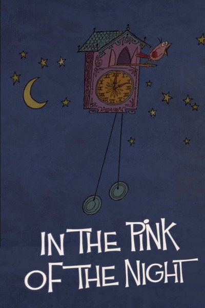 Póster de La Pantera Rosa: En la noche rosa