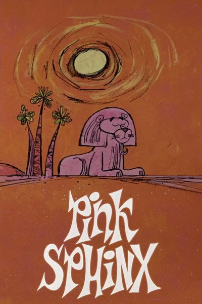 Póster de La Pantera Rosa: Esfinge rosa