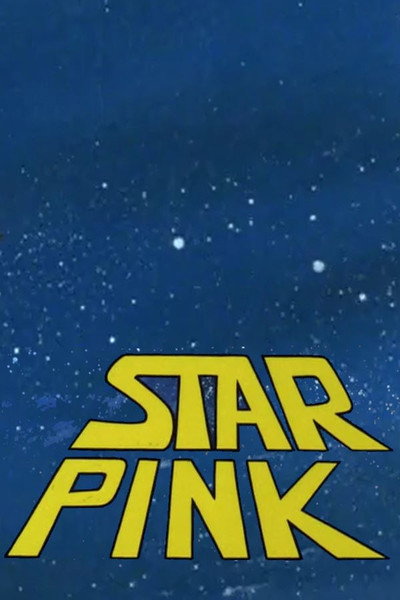 Póster de La Pantera Rosa: Galaxia rosa