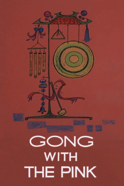 Póster de La Pantera Rosa: Gong rosa
