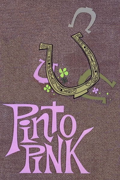 Póster de La Pantera Rosa: Jinete rosa