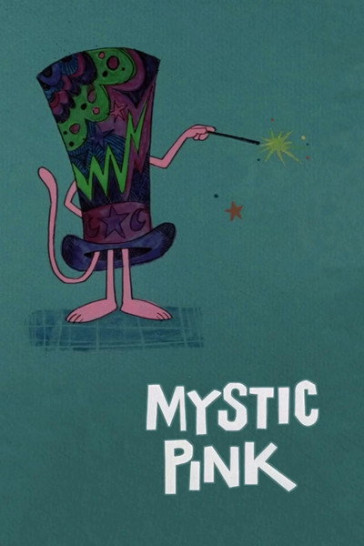 Póster de La Pantera Rosa: Magia rosa