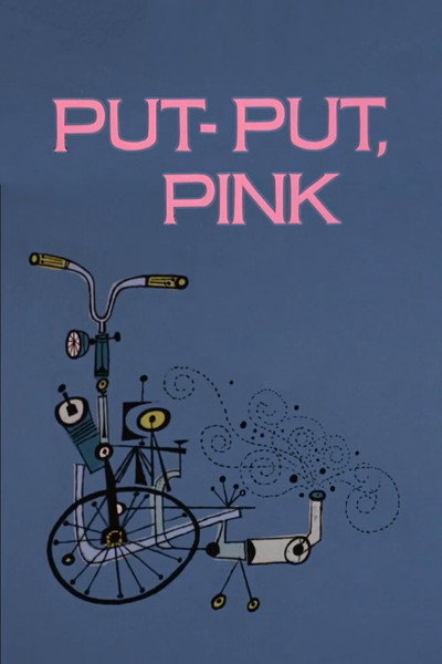 Póster de La Pantera Rosa: Motociclismo rosa
