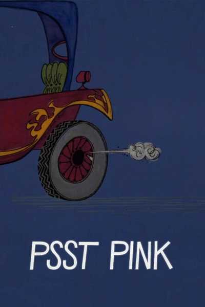 Póster de La Pantera Rosa: Neumático rosa