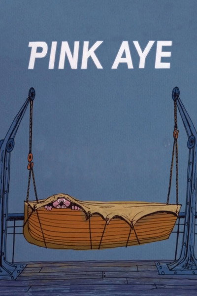 Póster de La Pantera Rosa: Ópera rosa