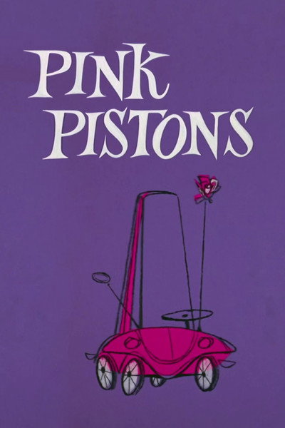 Póster de La Pantera Rosa: Pistones rosas