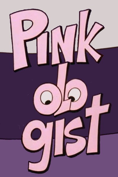 Póster de La Pantera Rosa: Psicoanálisis rosa