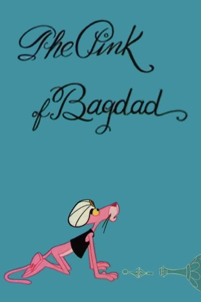 Póster de La Pantera Rosa: Rosa de Bagdad