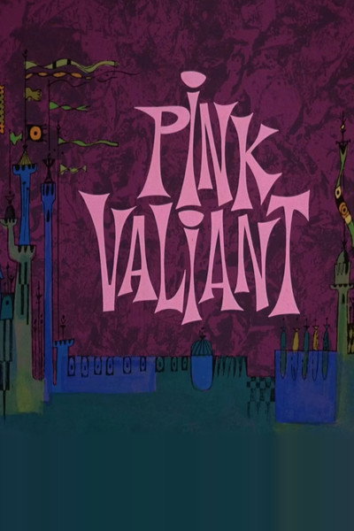 Póster de La Pantera Rosa: Rosa valiente