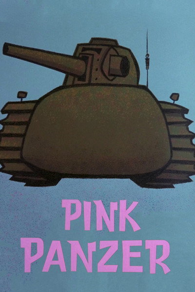 Póster de La Pantera Rosa: Tanque rosa