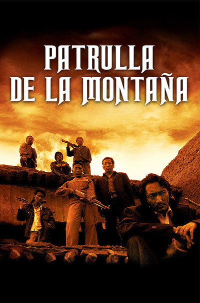 Póster de La patrulla de la montaña