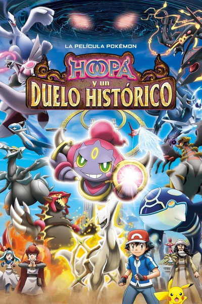 Póster de La película Pokémon: Hoopa y un duelo histórico