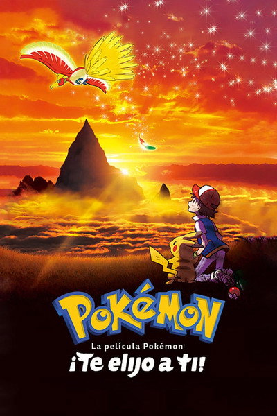 Póster de La película Pokémon: ¡Te elijo a ti!