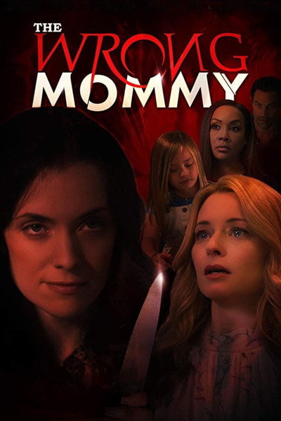 Póster de La peor decisión