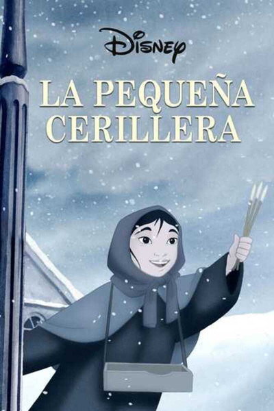 Póster de La pequeña cerillera