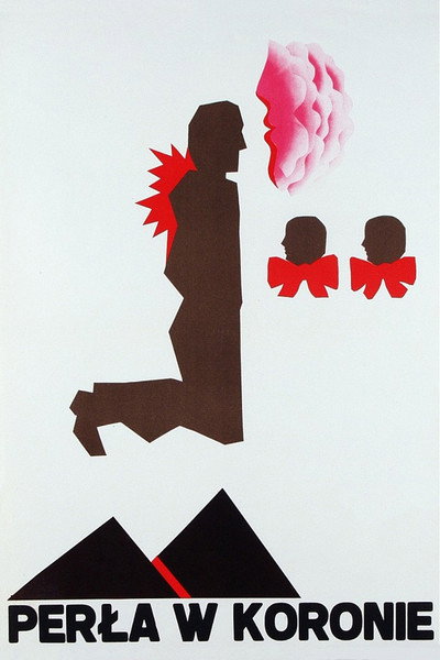 Póster de La perla de la corona