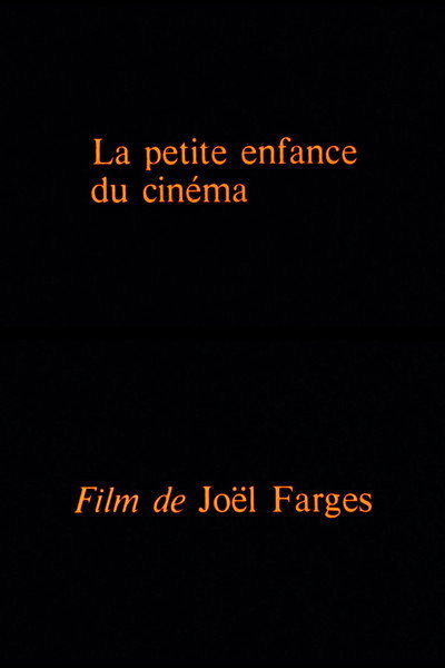 Póster de La petite enfance du cinéma