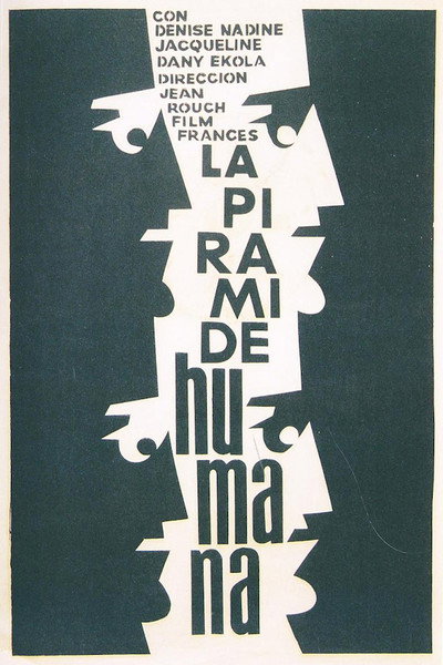 Póster de La pirámide humana