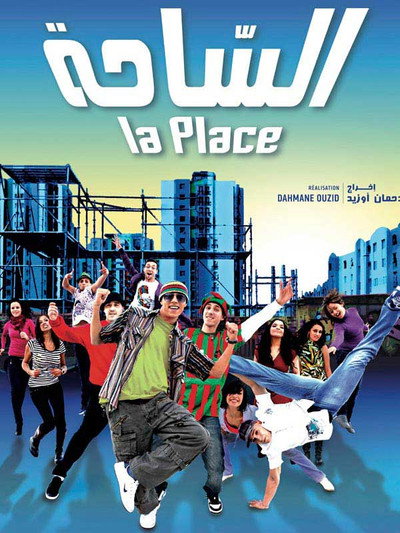 Póster de La Place