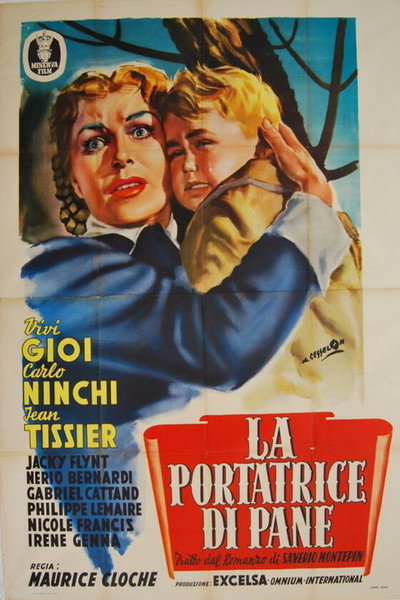 Póster de La portera de la fábrica