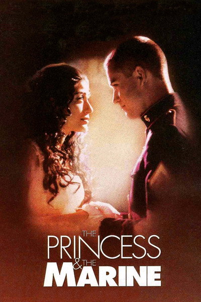 Póster de La princesa i el marine