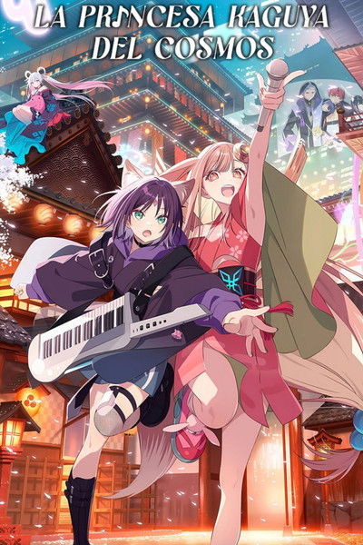Póster de La princesa Kaguya del cosmos