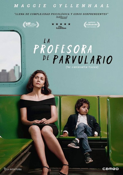 Póster de La profesora de parvulario