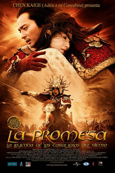 Póster de La promesa: la leyenda de los caballeros del viento