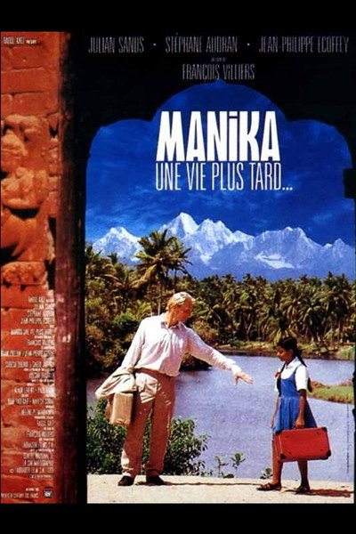 Póster de La reencarnación de Manika